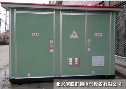 箱式變電站大致可以分為哪幾種類型？