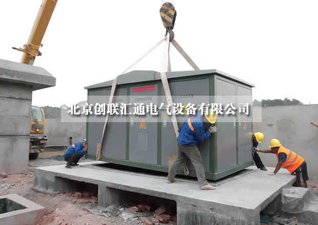 采購小妙招，教你如何進(jìn)行比價(jià)采購箱式變電站？